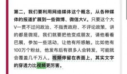 海参哥最新爆料视频播放,揭秘视频背后的惊人真相！